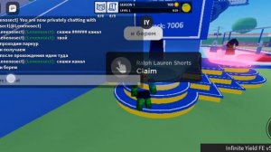 Как получить лимитные шорты в рб тутор!