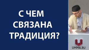 Значимость курбана