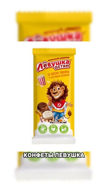 🤕🤯НИВКОЕМ СЛУЧАЕ НЕ ЕШЬ ЭТИ СЛАДОСТИ 18+ ТОЛЬКО ДЛЯ В? смотреть онлайн