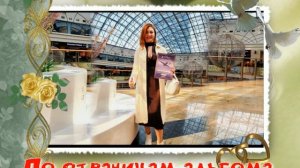 0603 . Любовная музыка для романтиков. Джаз 2025г.