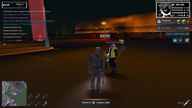 0603 (1) смотреть онлайн