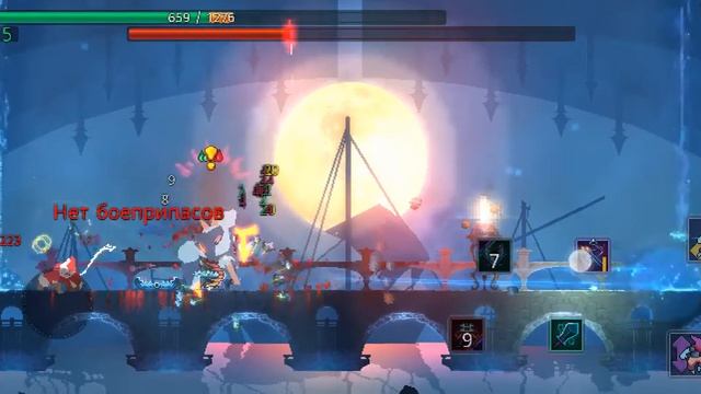 дед селс 1 часть