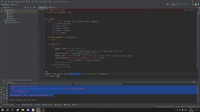 Как ОТПРАВИТЬ Файлы на почту скриптом Python ч.1