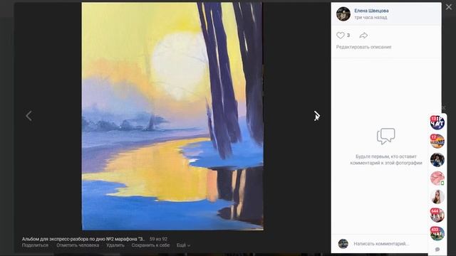 "Зимняя сказка": второй экспресс-разбор