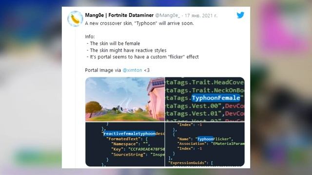 ЧТО НОВОГО В ОБНОВЛЕНИИ 15.21 В ФОРТНАЙТ: НОВЫЙ БОСС, НОВ? смотреть онлайн