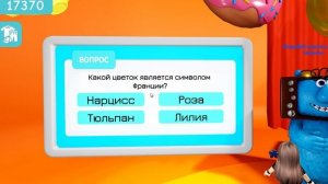 Roblox: [FREE UGC] Вселенная телеканала СОЛНЦЕ. Как получить с