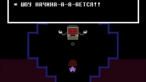 Undertale Прохождение Геноцид - победа над андайн бессмерт