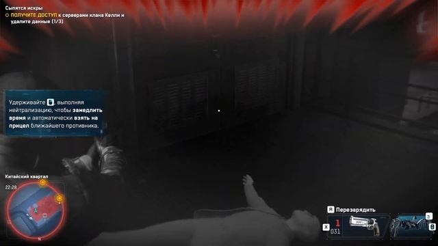ПРОХОЖДЕНИЕ WATCH DOGS LEGION | DLC: BLOODLINE #3 Эйден Пирс