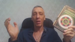 Показательные примеры хорарной астрологии