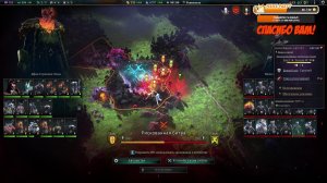 Age of Wonders 4. Часть 29. Кампания: Вечный двор. Приключения продолжаются!