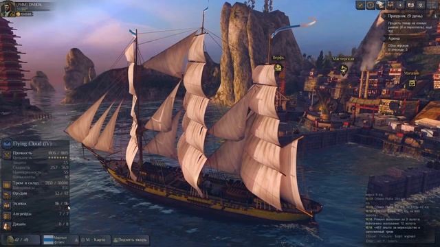 World of Sea Battle. Летний ивент в честь ДР. день 9 - Северные то смотреть онлайн