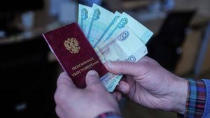 Эксперт назвал основания для приостановки выплаты пенсии