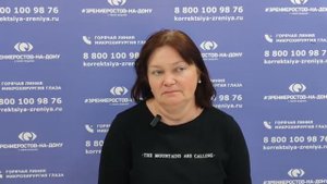 Отзыв о лазерной коррекции зрения в клинике "Зрение Ростов-на-Дону", 88001009876