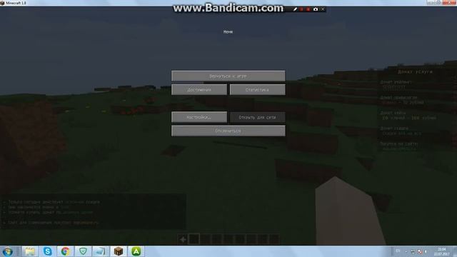 Обзор сервера с дешевым донатом "AMPLE CRAFT" смотреть онлайн