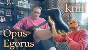 knif - Opus Egorus (Jason Becker - Opus Pocus Into Cover)
