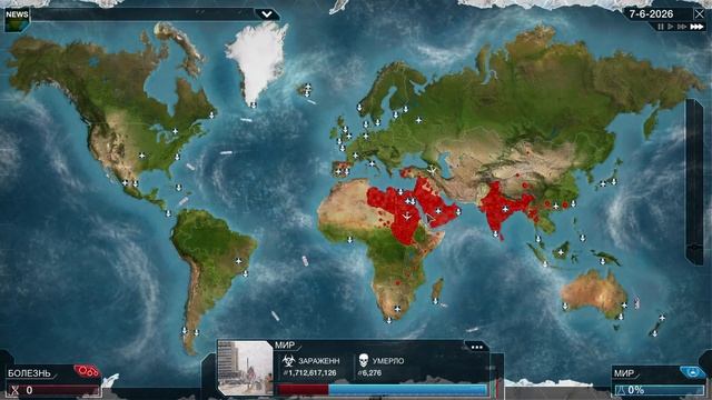 грибок это сложно ▶ Plague Inc Evolved #3 смотреть онлайн