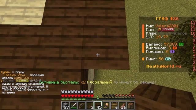 Я УЛУЧШИЛ ДОМ В МАЙНКРАФТ И ВОТ ЧТО ИЗ ЭТОГО ПОЛУЧИЛОСЬ... смотреть онлайн