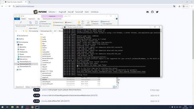 Установка, настройка и запуск сервера Minecraft на домашне смотреть онлайн