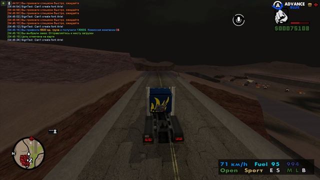 ЛАУНЧЕР ОТ ADVANCE RP BETA ВЕРСИЯ! смотреть онлайн