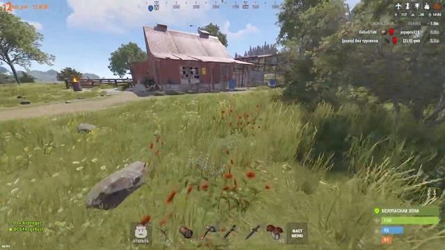 КАК ПРАВИЛЬНО СТАРТОВАТЬ В РАСТЕ ? Rust/Раст /Стрим! смотреть онлайн