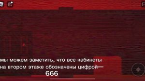 ПРОВЕРЯЕМ МИФ РОБЛОКСА|| ШКОЛА 102 || I HEAR YOU