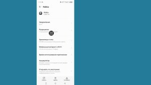 Как исправить ошибку Roblox 280 ✅ Исправление ошибки обно?