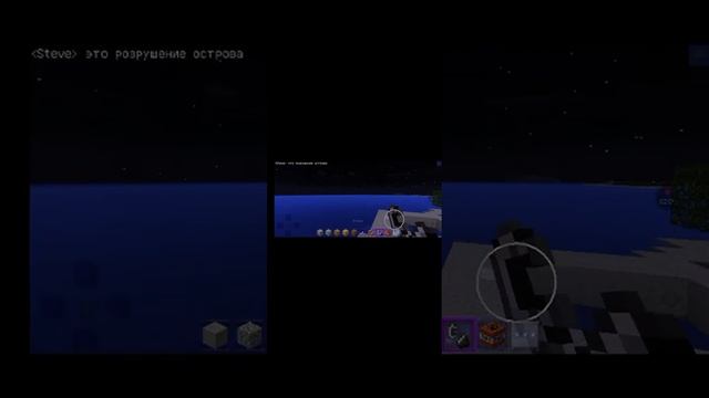 разрушение острова смотреть онлайн