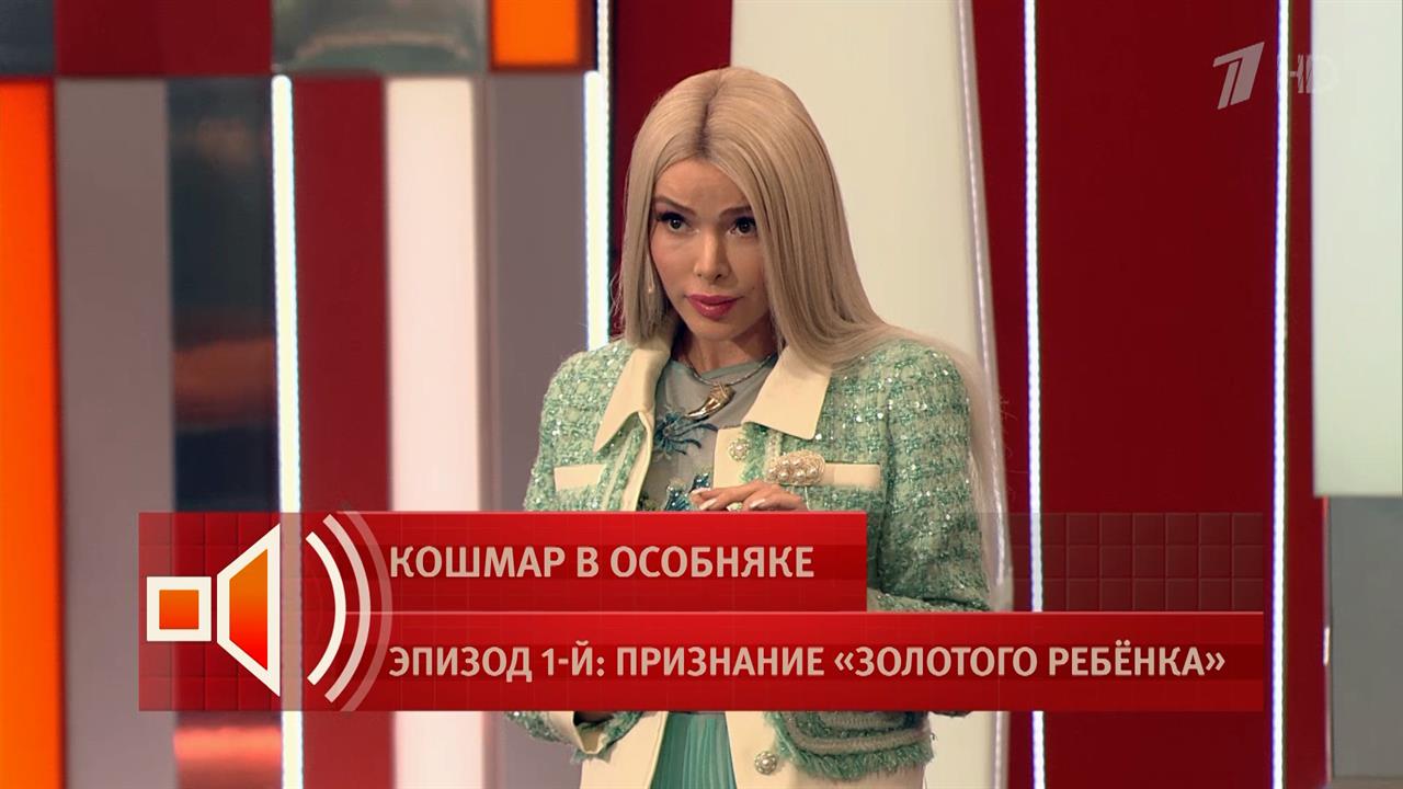"Бывшая девочка": Алена Кравец вернула приемную дочь в детский дом