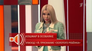 "Бывшая девочка": Алена Кравец вернула приемную дочь в детский дом