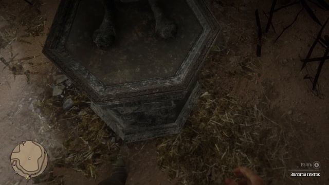 RDR2  3 ЗОЛОТЫХ слитка тайник со статуями решение загадки  Red Dead Redemption 2