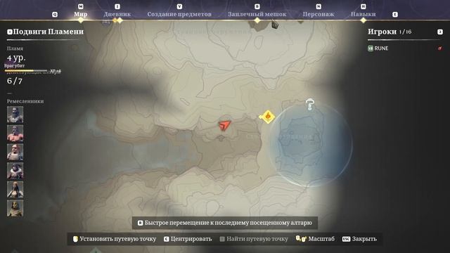 Enshrouded - Часть 32. Идем на восток к кочевникам, Поединок с смотреть онлайн