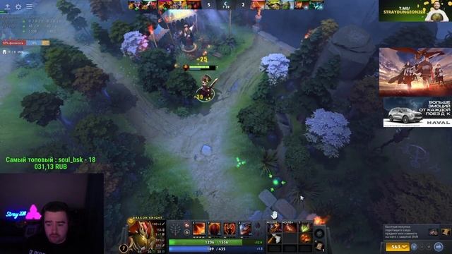 STRAY ПРО ИНТЕРНЕШНЛ ПО ДЕДЛОКУ ! СТРЕЙ DRAGON KNIGHT 7.37 carry mid dot смотреть онлайн