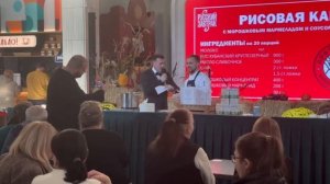 Кулинарное шоу