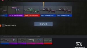 Открытие кантейнеров ч 1