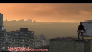 Прохождение Prototype ЧАСТЬ 1 - Колеса судьбы