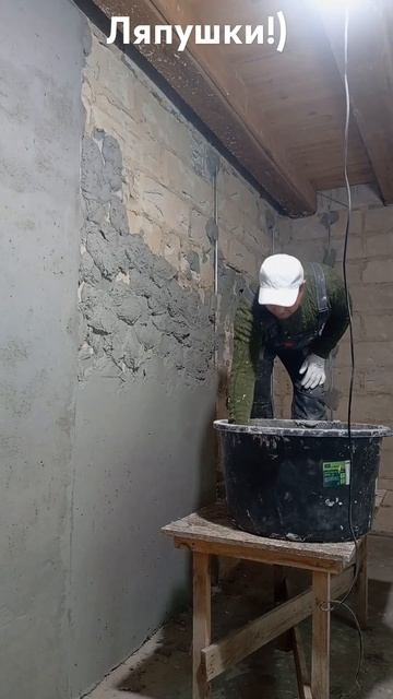 Штукатурка большой слой. Ремонт #всеизжизни смотреть онлайн