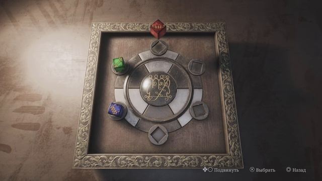 SILENT HILL 2 (Шкатулка с кубиками) смотреть онлайн