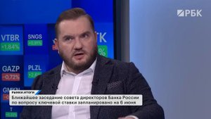 Переговоры в Стамбуле, прогнозы по ключевой ставке, дивиденды Транснефти, байбэк Делимобиля