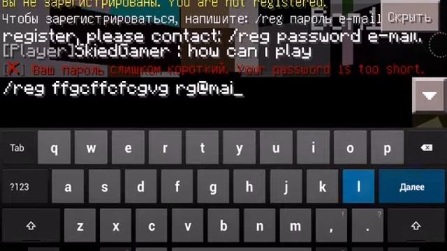 Как зарегестрироваться на сервере кристаликс смотреть онлайн