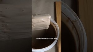 ЛАКРА ЛАК ТОНИРОВАННЫЙ -ВИДЕОБЗОР