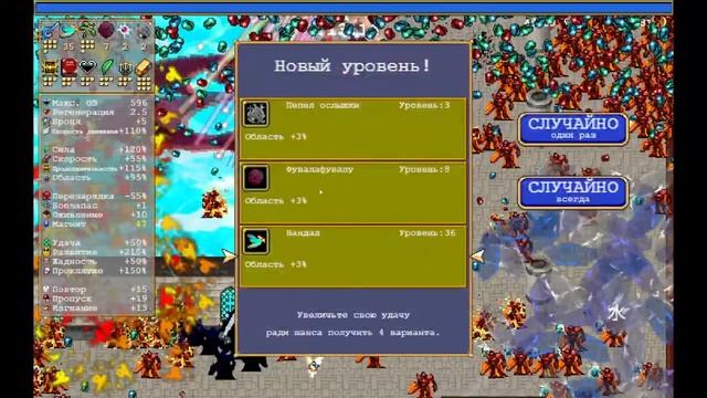 Мэнья идёт за Космо. Vampire Survivors: Tides of the Foscari