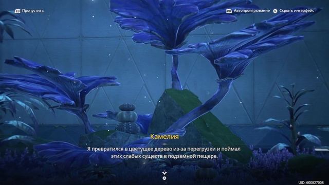 🔶 Wuthering Waves ➥ Прохождение на русском ➥ 1.4 ➥ #56 - Времен? смотреть онлайн