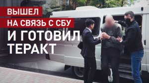 ФСБ задержала украинского агента, который изготовил бомбу для теракта