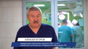 Уникальная операция по «выпариванию» опухоли поджелудочной железы