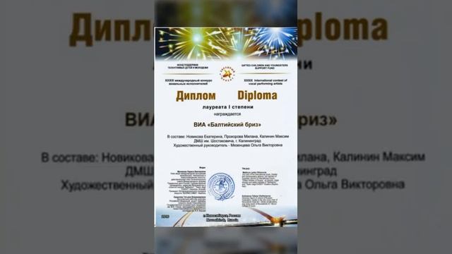Путь в профессию смотреть онлайн