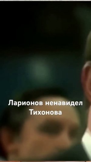 Ларионов ненавидел Тихонова. Почему?   #хоккей  #ссср #сборная #цска #ларионов #тихонов #кхл #спорт