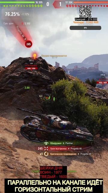 ПОМОГИТЕ смотреть онлайн