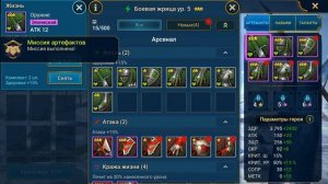 RAID: Shadow Legends ПРОХОЖДЕНИЕ #1 Мини гайд для новичка.