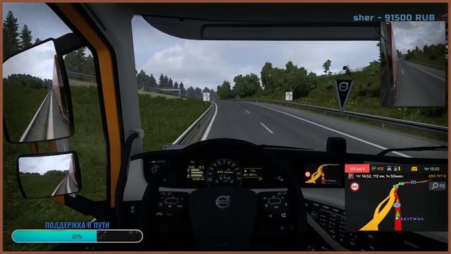 ETS 2 / 1.50 / Новый взгляд на старую машинку. смотреть онлайн