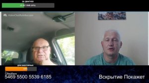 Вас Сталин придумал